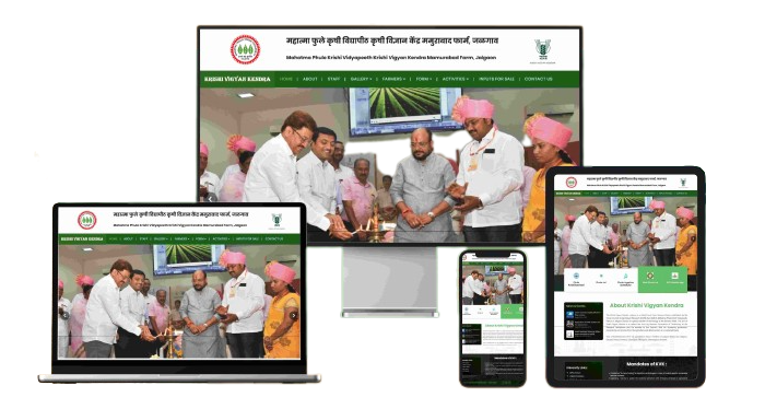 Krishi Vigyan Kendra