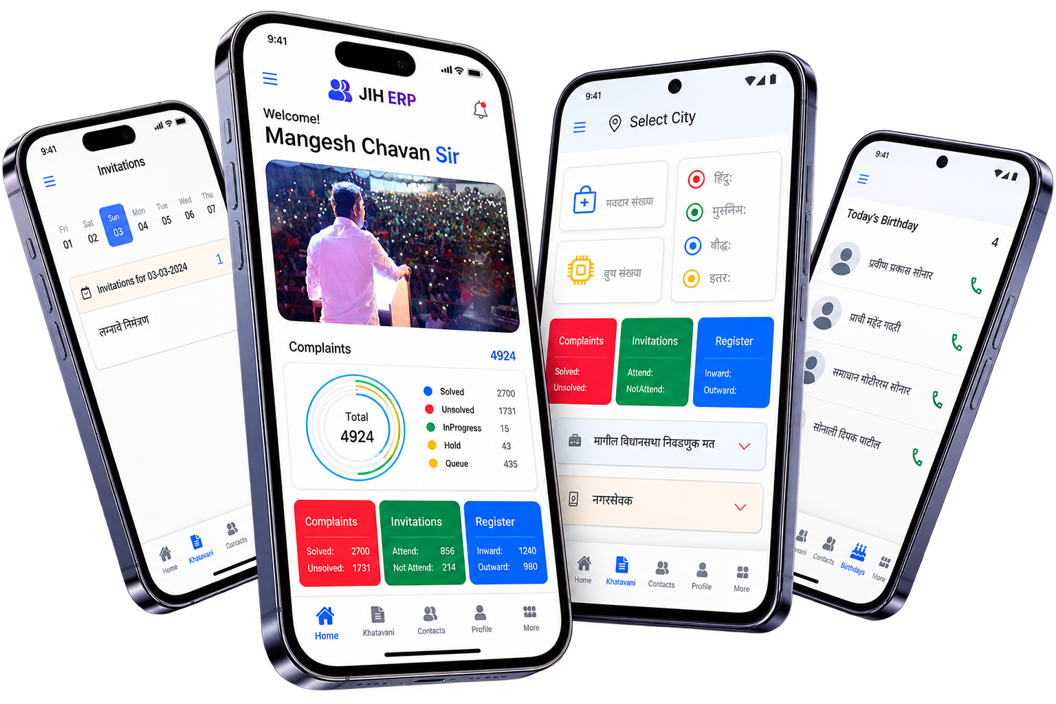 Political ERP Mobile Showcase